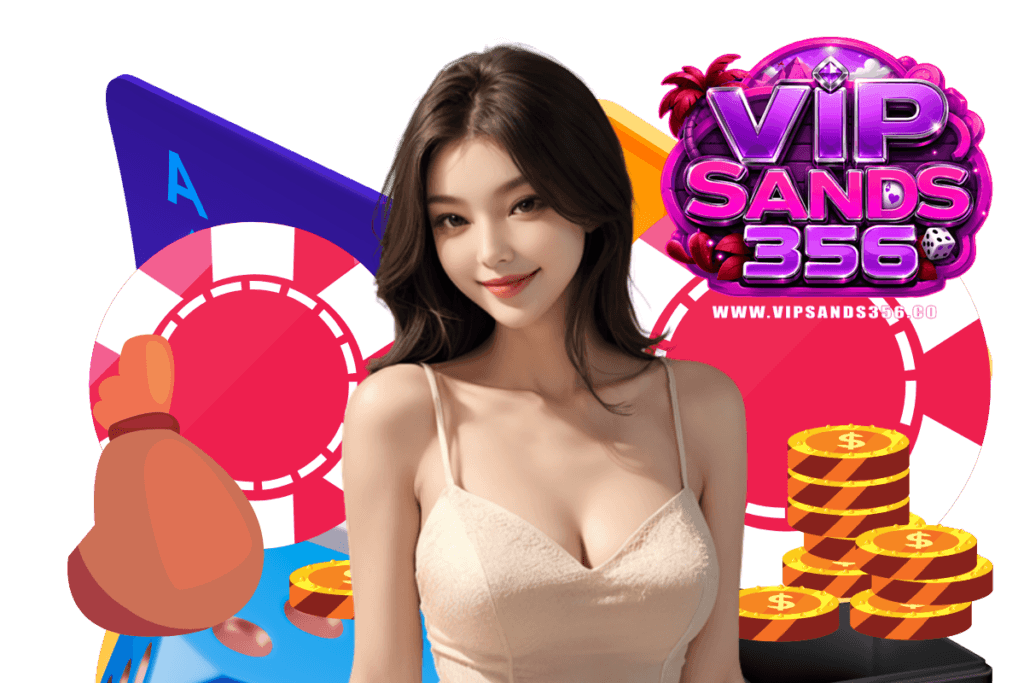 vipsands356 สมัคร